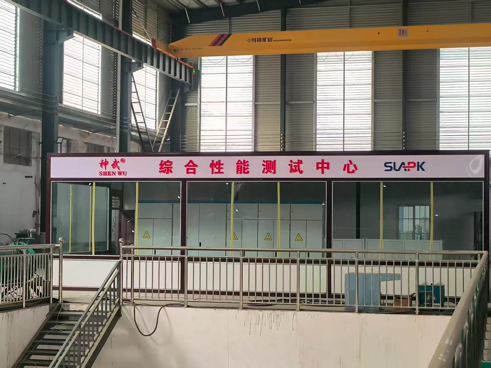 水泵綜合性能測試中心調(diào)試完成投入使用